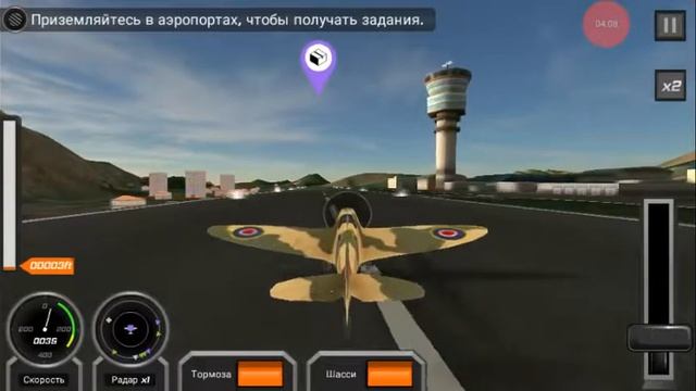 Новый баг смотреть онлайн