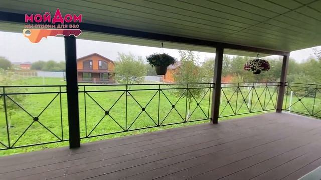 Дом 190 м2 от застройщика домов под ключ Мой Дом смотреть онлайн
