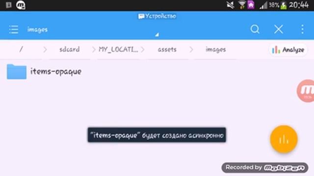 Создание модов для Minecraft Pe #1-Добавляем свой меч