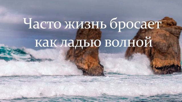 КРАСИВОЕ ПЕНИЕ || ЧАСТО ЖИЗНЬ БРОСАЕТ, КАК ЛАДЬЮ ВОЛНОЙ || ПОПОВ СЕРГЕЙ || смотреть онлайн