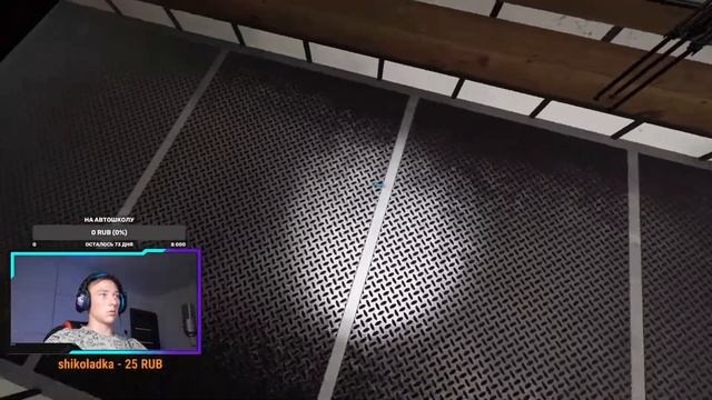 Рофляный стрим | PHASMOPHOBIA смотреть онлайн