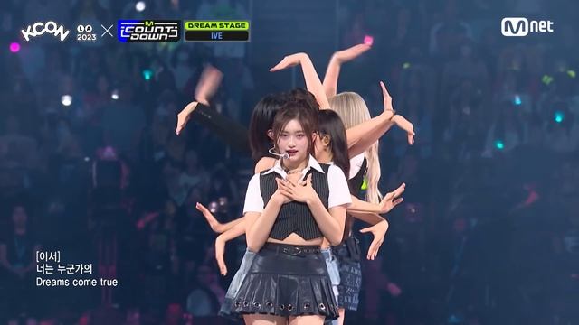 [KCON LA 2023] IVE - I AM @DREAM STAGE | Mnet 230928 방송 смотреть онлайн