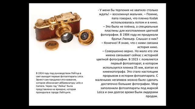 Фотооко смотреть онлайн