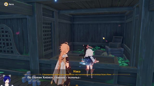 Прохождение Genshin | Охотники за грозами Сэйрая 1 Отправляйтесь в лагерь похитителей сокровищ смотреть онлайн