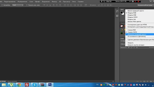 как установить стили на PHOTOSHOP смотреть онлайн