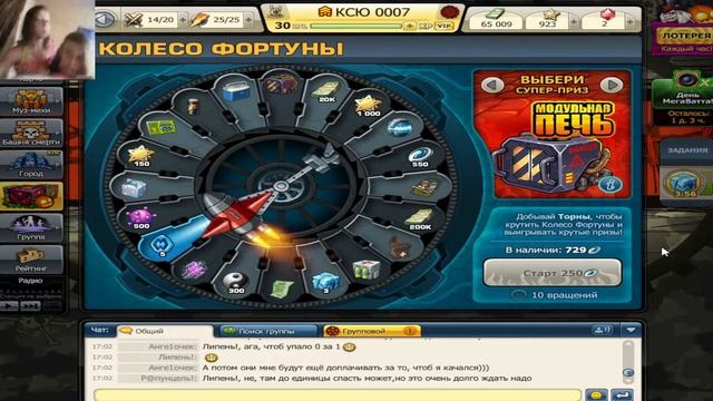 Music Wars - Баг игры на Торны смотреть онлайн