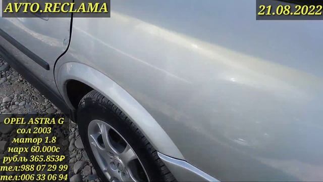 Мошинбозори Душанбе OPEL ASTRA F(09.09.2022) LASETTI,OPEL VECTRA G,VAZ 2107,LADA PRIORA. смотреть онлайн