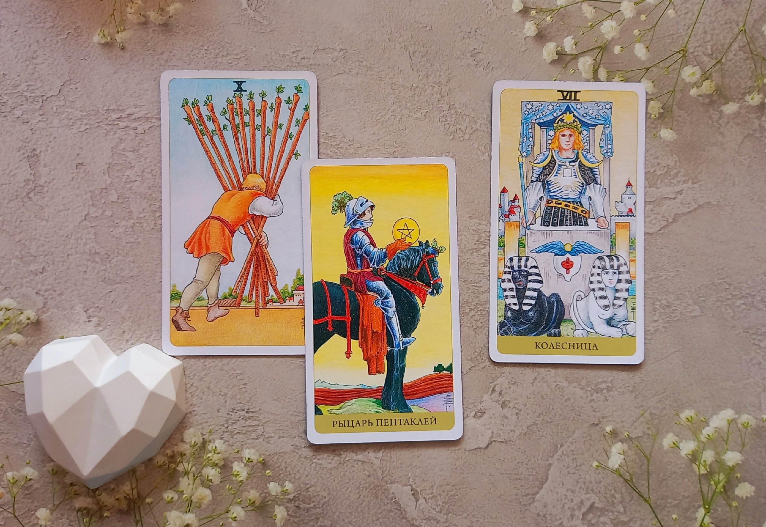 ТАРО ПРОГНОЗ: ФИНАНСЫ В ДЕКАБРЕ! Узнаём, как не растратить всё накопленное в праздники!? смотреть онлайн