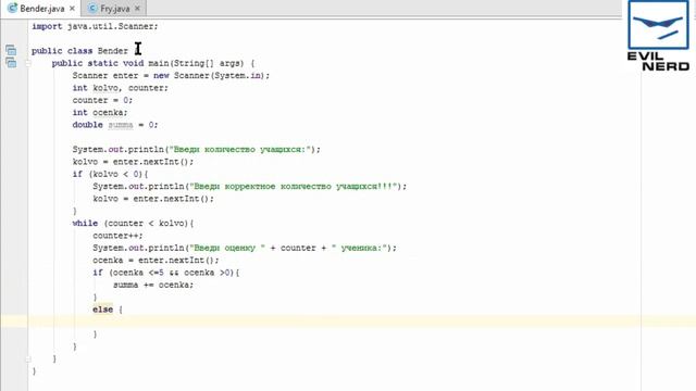 Урок 20 - Программа подсчета среднего значения. Evil Nerd смотреть онлайн