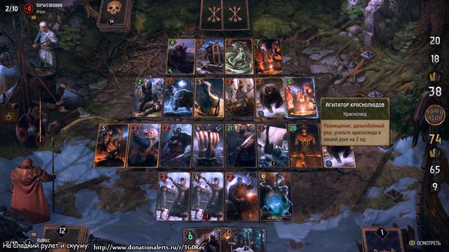 Гвинт: сезон Медведя / Gwent смотреть онлайн