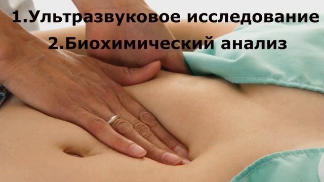 Печень - функции, алгоритм восстановления. смотреть онлайн