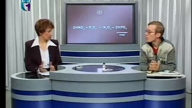 Химия. Урок 2.6. Несущий свет. Фосфор и его соединения смотреть онлайн
