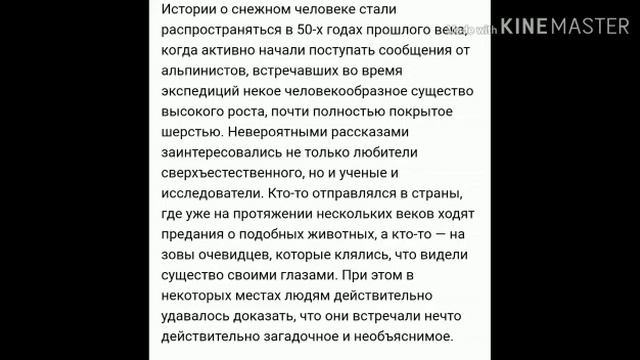 Топ 3 монстра которых бояться люди...СЕРЫЙ КОТ смотреть онлайн