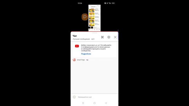 Ламповый стрим пиар оценка каналов рулетка общаемся общение смотреть онлайн