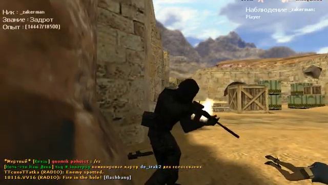 hl Counter-Strike 1.6 (1) смотреть онлайн