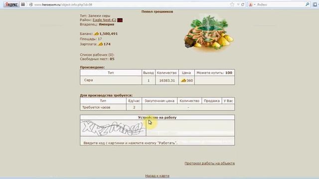 HWM - МТ-26 Маг vs Маг 17-й лвл смотреть онлайн