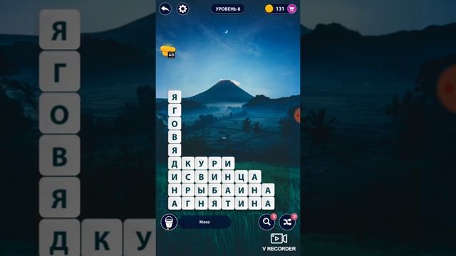 Прохождение игры Word Surf смотреть онлайн