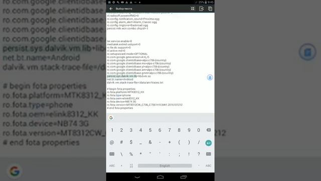 Как переустановить Android c версии 4.4.2 на 6.0.0 | Вторая Часть смотреть онлайн