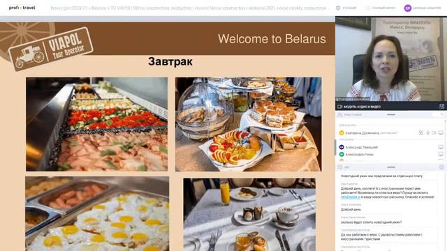 Новый год 2020/21 в Беларуси с ТО «ВИАПОЛЬ»! Стильно, празднично, необычно и вкусно! смотреть онлайн