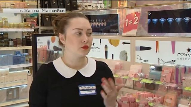 Чем пахнет среднестатистический югорчанин смотреть онлайн