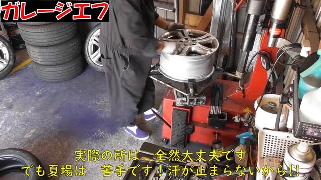 245/45R17 タイヤ組替え交換 #タイヤ交換