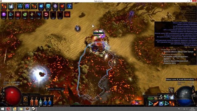 Иерофант 5 тотемов "ледяного каскада" смотреть онлайн