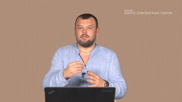 Закупки по 223-ФЗ: как объединиться с другими участниками и победить