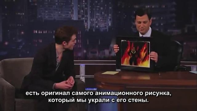 Роберт Паттинсон на шоу Джимми Киммела ч.2 смотреть онлайн