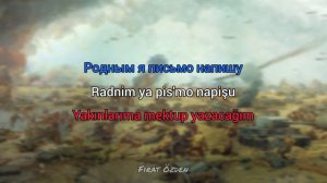Tam Şli Dva Brata/Там Шли Два Брата (İki Kardeş Yürüyor) [Rusça 🇷🇺 / Okunuş 🗣 / Çeviri 🇹🇷] (Lyrics)