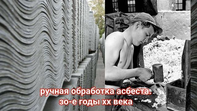 Строительные Советы