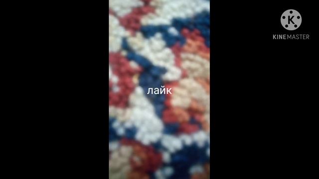 моя песня ставте лайки подписавайтесь я сделал с помощю kine master смотреть онлайн