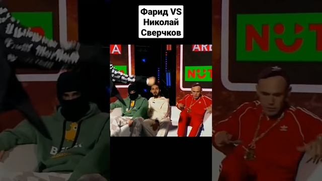 Фарид отправил в нокаут Николая Сверчкова #shorts #мма #arena смотреть онлайн