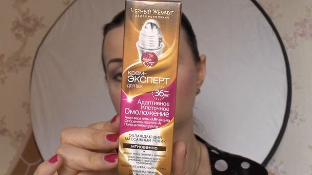 Черный жемчуг ОБЗОР уходовой косметики для лица смотреть онлайн