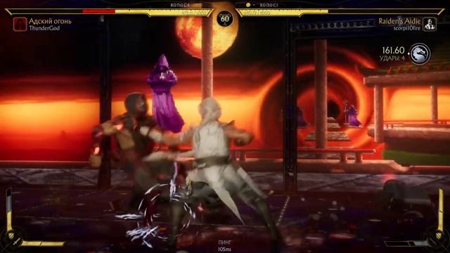 Комбат Лига за Scorpion MK 11/ Мощный удар демона (Brutality) FullHD 60fps