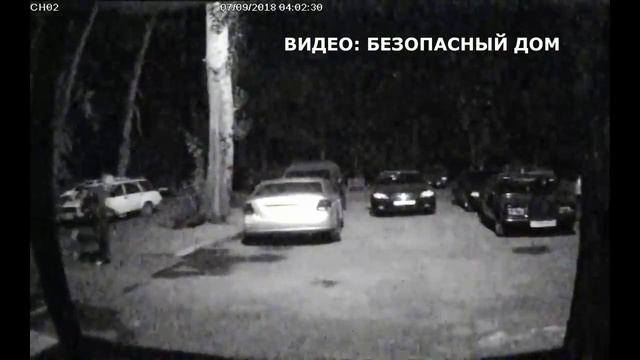 Молодые люди занялись паркуром на припаркованных автомобилях (Перспективная, 12А) смотреть онлайн