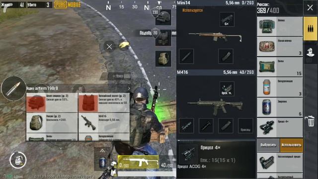 Пубг урааа... Тут под лестницей чувак спал, а я его разбудил!))))) смотреть онлайн