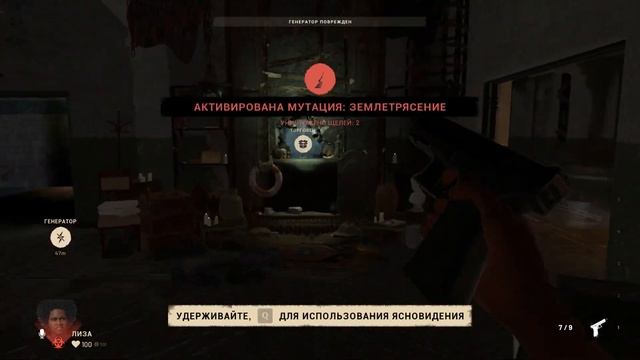 идеальный фарм на инфе дисит2 смотреть онлайн