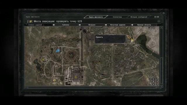 STALKER ЗОВ ПРИПЯТИ - Путь на Янов смотреть онлайн