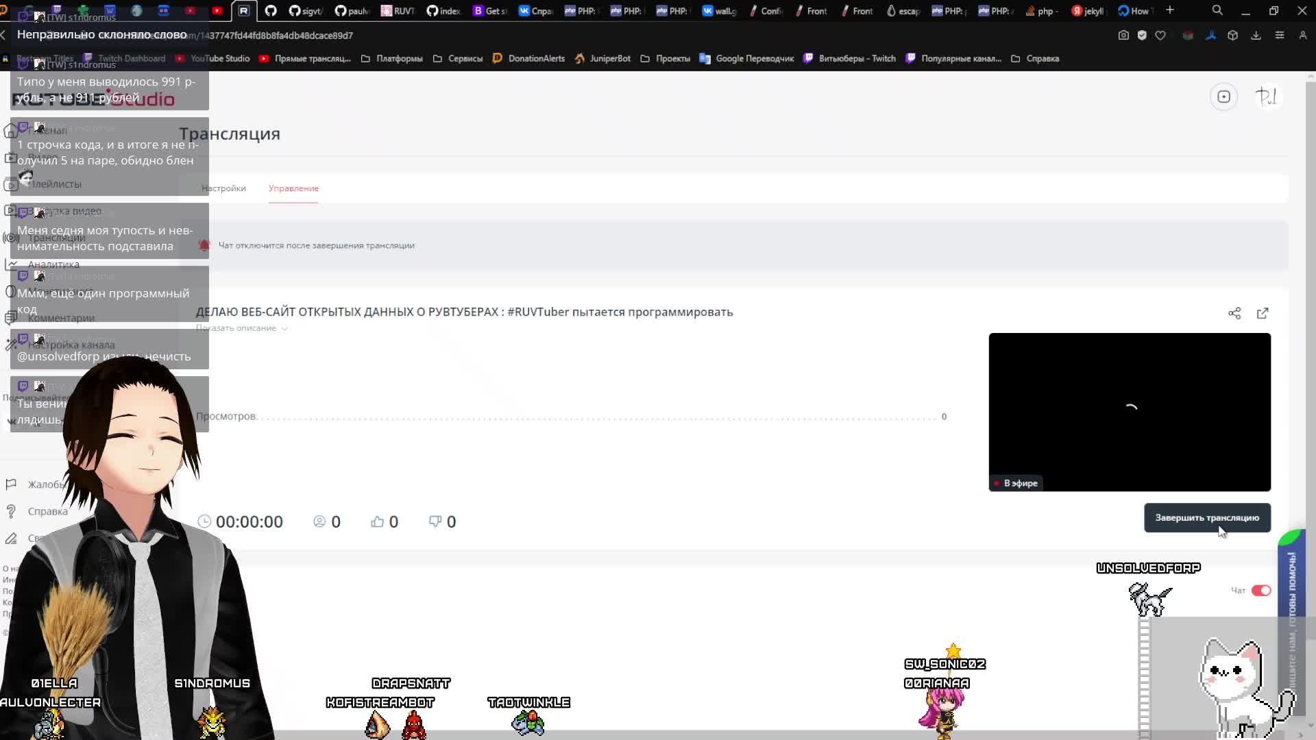 ДЕЛАЮ ВЕБ-САЙТ ОТКРЫТЫХ ДАННЫХ О РУВТУБЕРАХ : #RUVTuber пытается программировать