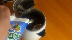 почему чайник называется чайник