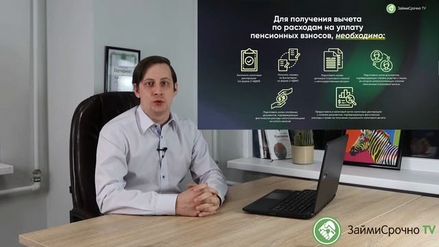 Ремонтное пространство
