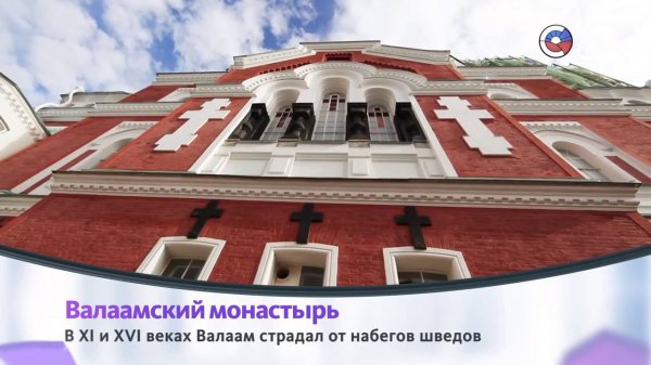 ТК СТРАНА. Культура. Валаамский монастырь (1.02.16)
