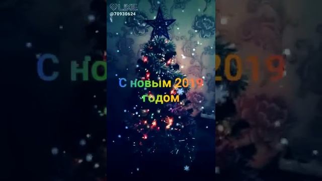 30 декабря 2018 г. смотреть онлайн