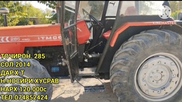 ТРАКТОРХОИ ФУРУШИ АРЗОН ТРАКТОР МТЗ.82.1 МТЗ.80.Т40.Т28.ТОЧЕРОН.МОТОБЛОК.моторол.комбайн смотреть онлайн