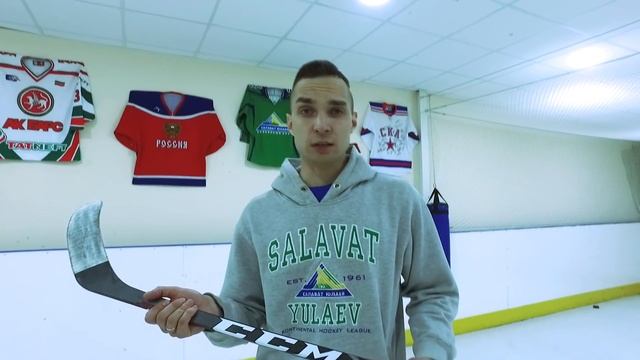 Тест супер новинки от компании CCM ! Хоккейная клюшка CCM JETSPEED