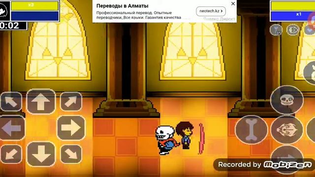 Bonetale Android игра называется смотреть онлайн