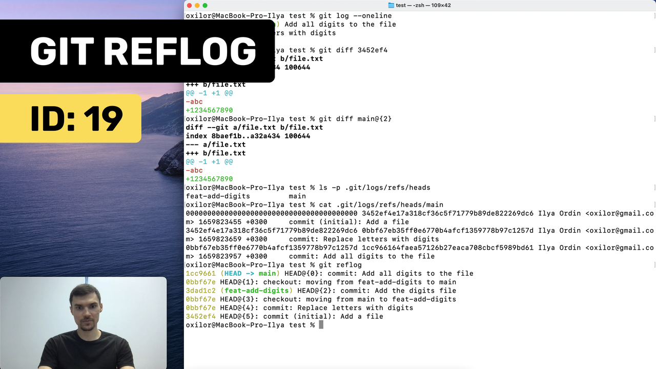 Что делает git reflog? Зачем он нужен? смотреть онлайн