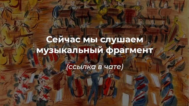 Советская массовая песня. Лекция IV смотреть онлайн