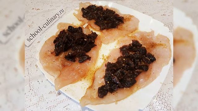 Куриные рулетики с черносливом - school-culinary.ru смотреть онлайн