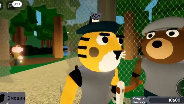 History Of Tigry, история Тигри в Piggy Book 2